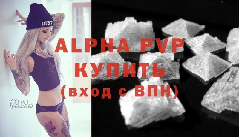 Где можно купить наркотики Белоярский COCAIN  Alpha PVP  Канабис  ГАШИШ 