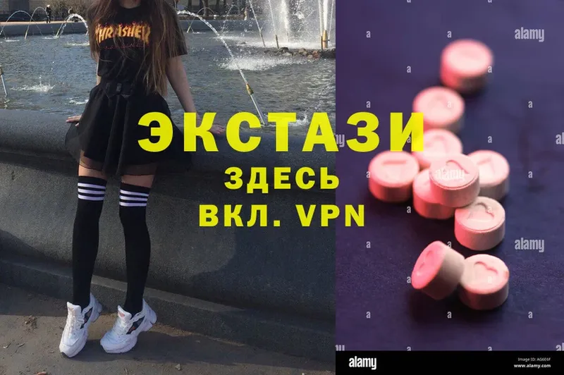 закладки  Белоярский  Ecstasy XTC 