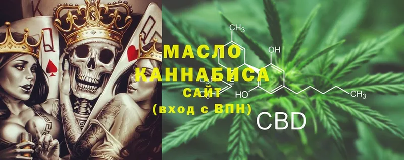 omg рабочий сайт  Белоярский  ТГК THC oil 