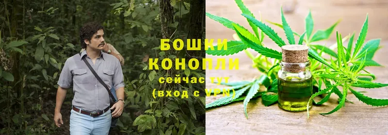 Шишки марихуана White Widow  Белоярский 